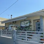 Sea House Holiday home Kaminia (Achaea)